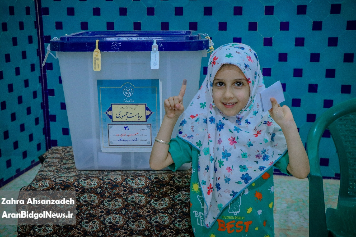 گزارش تصویری انتخابات ریاست جمهوری 1403(بخش ششم)